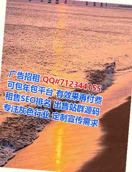 四方台卵子林业公司